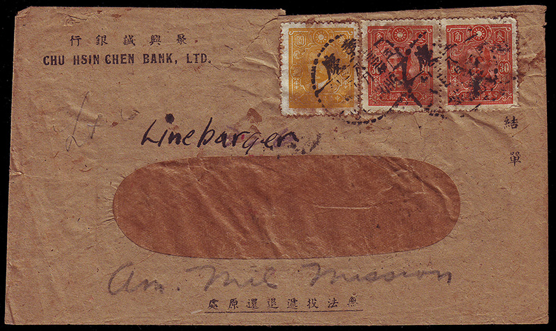 1944 Cover to Lt Linebarger