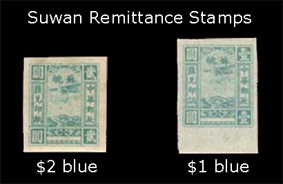Suwan Remittance $1 and $2