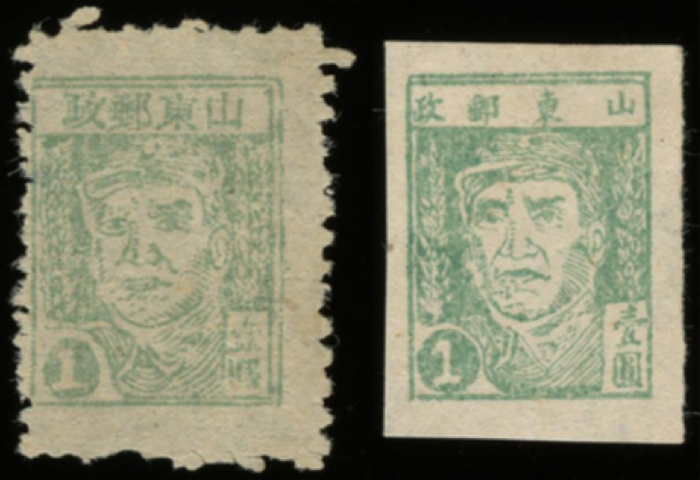 $1 Green Shandong Zhu De, Yang EC80-1