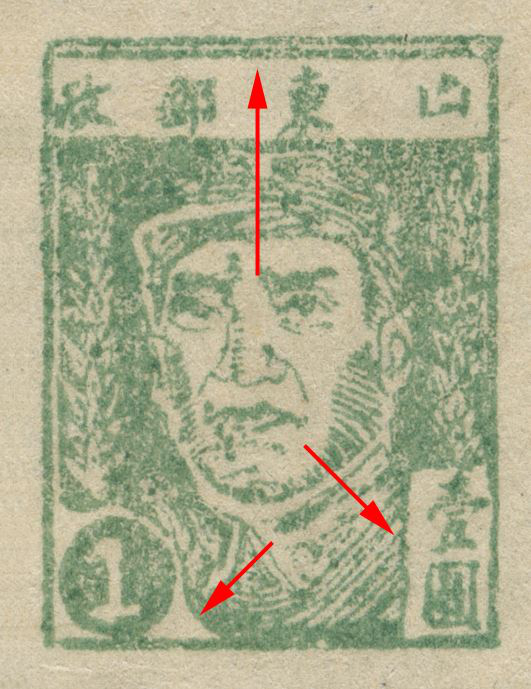 $1 Green Shandong Zhu De, Yang EC81, Type 4