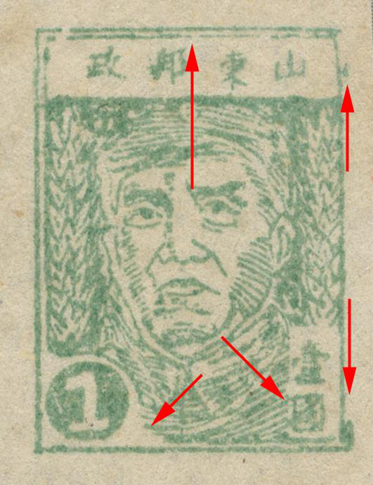 $1 Green Shandong Zhu De, Yang EC81, Type 5