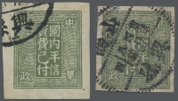 Green local post unit stamps of Jin-Sui