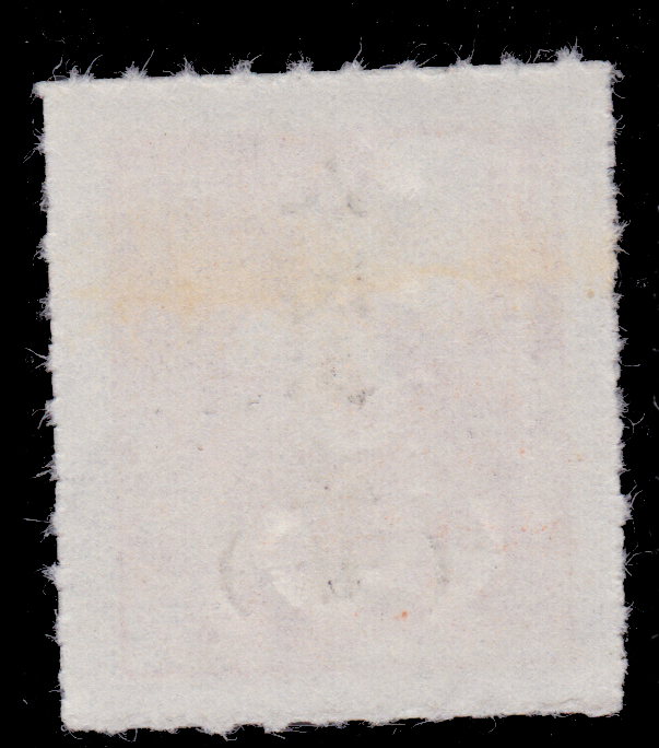Yang NW69 variety albino double overprint (reverse)