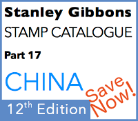 SG China Edition 12