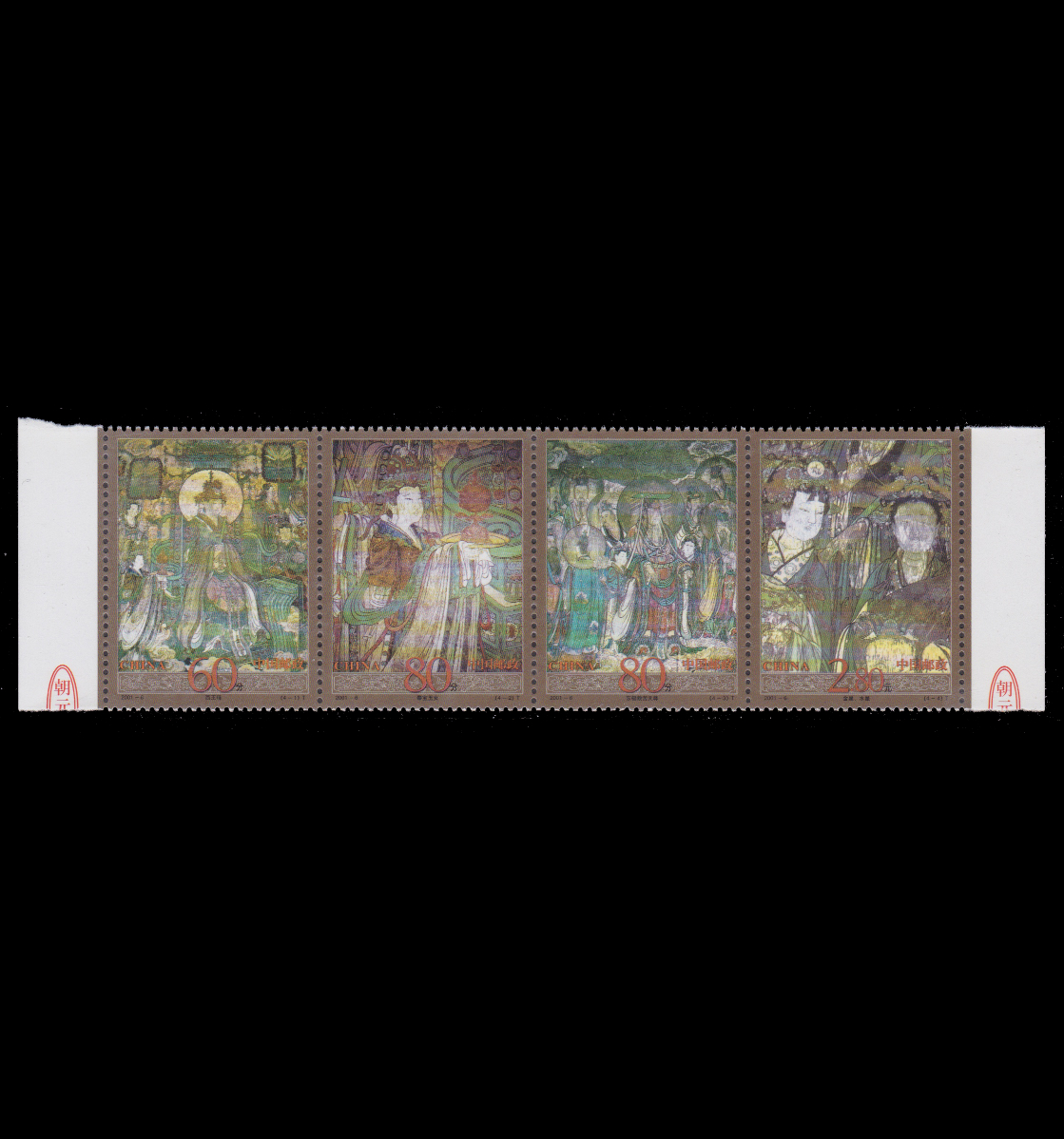 2001-6 Murals of Yongle Temple s