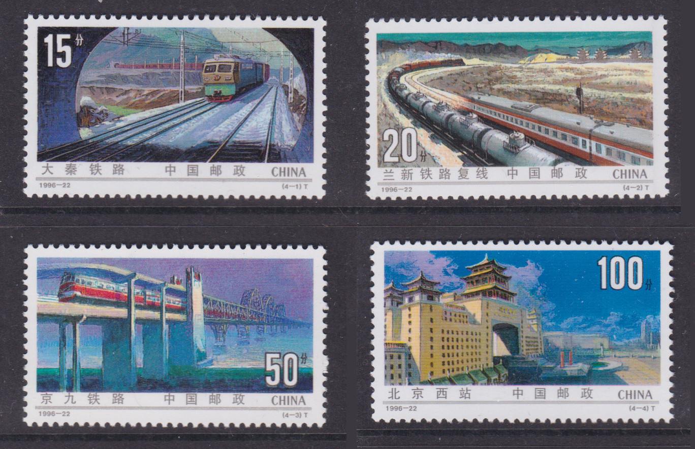 1996-22 Chinese railways...