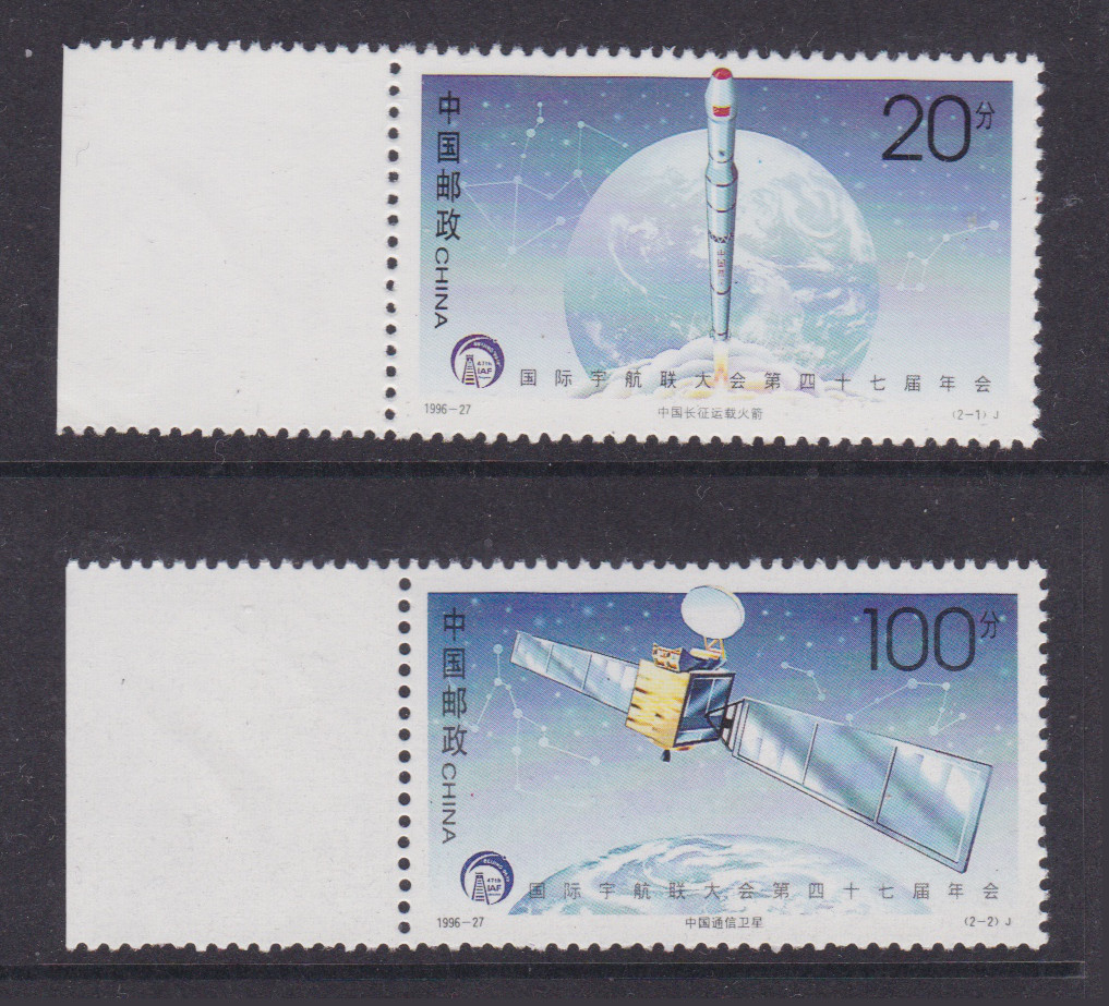 1996-27 Astronautical Federation