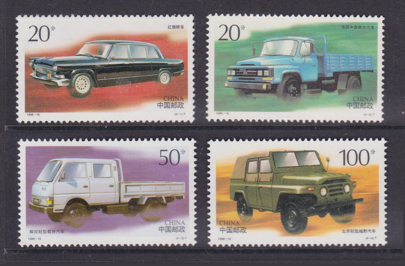 1996-16 Chinese cars...